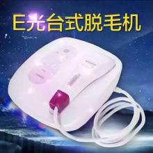 義烏市空域日用品廠 專業電子煙與剃須除毛產品的綜合供應商