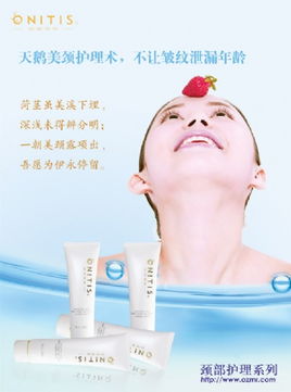 家居日用品 日常生活的精致伴侶