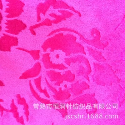 廠家直銷！常熟恒潤針紡織品 刷花短毛絨、素色短毛絨、超柔短毛絨，品質(zhì)保障，價(jià)格優(yōu)