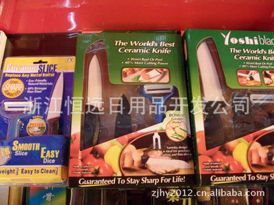 揭秘2011江湖新品 6寸高科技陶瓷刀，恒遠(yuǎn)日用的創(chuàng)新與堅(jiān)守
