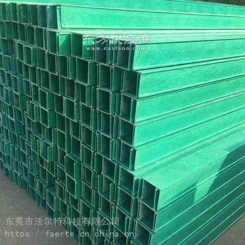 玻璃鋼托盤式電纜橋架的卓越制造者 法爾特公司